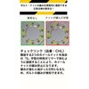 CLY-38 チェックリンク マーティン 75455400