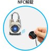 5-ACS-200020 eGeeTouchNFC スマートタグ(20枚お得セット) JSB TECH 75455427