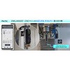 2-01901-99 Digi-pas 垂直面・垂直方向2軸同時測定高性能デジタル水準器 JSB TECH 75455436