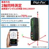 2-01901-99 Digi-pas 垂直面・垂直方向2軸同時測定高性能デジタル水準器 JSB TECH 75455436