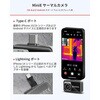 MINIE スマートフォン用グラフィー MiniE HIKMICRO 75456258