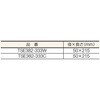 TSE382-C-333ML シリコーン 電気・電子用接着剤 モメンティブジャパン(旧:GE東芝) 75457631