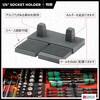 DHSP-1/4-SK-10 Drawer Hive ステルスマウント 75457667