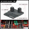 DHSP-3/8-SK-10 Drawer Hive ステルスマウント 75457676