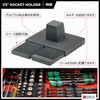 DHSP-1/2-SK-10 Drawer Hive ステルスマウント 75457685