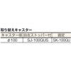 BM-10CW NG ”エースワゴン”(ケント式扉付) TRUSCO 75458008