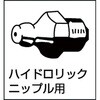 G-400 グリスガン(カートリッジグリス・手詰め兼用)ノズル別売 TRUSCO 75458121