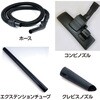 VP300 乾式掃除機 TRUSCO 75460817