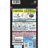 4901080228116 らくハピ エアコンドレンホース用 ゴキブリ侵入阻止 アース製薬 75460878