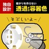 4901080228116 らくハピ エアコンドレンホース用 ゴキブリ侵入阻止 アース製薬 75460878