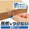 TS-115 タブカットシール シートタイプ オープン工業 75460887