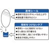 TS-115 タブカットシール シートタイプ オープン工業 75460887