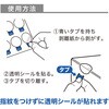 TS-125 タブカットシール シートタイプ オープン工業 75460896