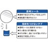 TS-525 タブカットシール ロールタイプ オープン工業 75460921