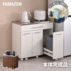 NSKD-3DW(WH) 隠せる ゴミ箱 フタ付き 3分別 14L キッチンカウンター ステンレス天板 キャスター付き YAMAZEN(山善) 75461079