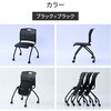 CKNC-C59(BK/BK) ミーティングチェア キャスター付き ネスティング YAMAZEN(山善) 75461097