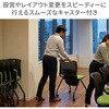 CKNC-C59(BK/BK) ミーティングチェア キャスター付き ネスティング YAMAZEN(山善) 75461097