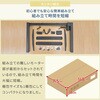 AED-1460(CBR/MBK) 電動昇降デスク メモリー機能付き 幅140 奥行60 高さ71-116cm YAMAZEN(山善) 75461149