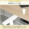 AED-1460(CBR/MBK) 電動昇降デスク メモリー機能付き 幅140 奥行60 高さ71-116cm YAMAZEN(山善) 75461149