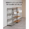 MWS-80633(GG/GG) ウッドシェルフ ラック 高さ調節可能 YAMAZEN(山善) 75461219