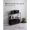 MWS-80833(GG/GG) ウッドシェルフ ラック 高さ調節可能 YAMAZEN(山善) 75461280