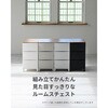 RSDM-S343YAGY/OAK 木製 天板付き ルームス チェスト スリム サンカ 75461386