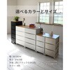 RSDM-S343YAGY/OAK 木製 天板付き ルームス チェスト スリム サンカ 75461386