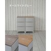 RSDM-S343YAGY/OAK 木製 天板付き ルームス チェスト スリム サンカ 75461386