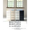 RSDM-S344YAGG/IV 木製 天板付き ルームス チェスト スリム サンカ 75461429
