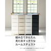 RSDM-S345YAGG/OAK 木製 天板付き ルームス チェスト スリム サンカ 75461508