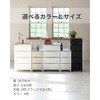 RSDM-S345YAGG/OAK 木製 天板付き ルームス チェスト スリム サンカ 75461508