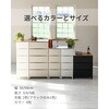 RSDM-S543YAWH/OAK 木製 天板付き ルームス チェスト ワイド サンカ 75461560