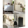 RSDM-S343YAGY/OAK 木製 天板付き ルームス チェスト スリム サンカ 75461386