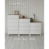 RSDM-S544YAGG/OAK 木製 天板付き ルームス チェスト ワイド サンカ 75461639