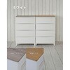 RSDM-S544YAWH/OAK 木製 天板付き ルームス チェスト ワイド サンカ 75461621