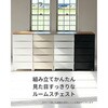 RSDM-S545YAGG/OAK 木製 天板付き ルームス チェスト ワイド サンカ 75461700