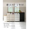 RSDM-S545YAGG/OAK 木製 天板付き ルームス チェスト ワイド サンカ 75461700