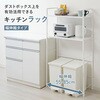 KR-EX キッチンラック 伸縮タイプ 伸晃 75461727