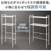 KR-EX キッチンラック 伸縮タイプ 伸晃 75461727