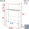 KR-EX キッチンラック 伸縮タイプ 伸晃 75461727