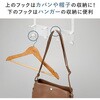 CH-4HW ドアフック ハンガーフック 4連タイプ 高さ調節7段階 伸晃 75461736
