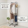 KP-SHS-W ハンガーラック スリム 2段 スラックスハンガー付き 伸縮タイプ 伸晃 75461745