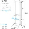 KP-SHS-W ハンガーラック スリム 2段 スラックスハンガー付き 伸縮タイプ 伸晃 75461745