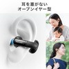 400-BTTWS6 ヘッドセット Bluetooth 5.3 サンワダイレクト 75461770