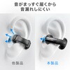 400-BTTWS6 ヘッドセット Bluetooth 5.3 サンワダイレクト 75461770