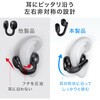 400-BTTWS6 ヘッドセット Bluetooth 5.3 サンワダイレクト 75461770