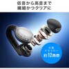 400-BTTWS6 ヘッドセット Bluetooth 5.3 サンワダイレクト 75461770