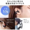 400-BTTWS6 ヘッドセット Bluetooth 5.3 サンワダイレクト 75461770