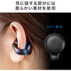 400-BTTWS6 ヘッドセット Bluetooth 5.3 サンワダイレクト 75461770