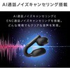 400-BTTWS6 ヘッドセット Bluetooth 5.3 サンワダイレクト 75461770